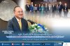 คปภ. ร่วมกับ AITRI จัดอบรมเชิงปฏิบัติการ การบริหารความเสี่ยงระดับองค์กร  และการเสริมสร้างความยืดหยุ่นเชิงปฏิบัติการ แก่หน่วยงานกำกับดูแล 10 ประเทศ