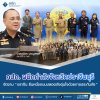 คปภ. ผนึกกำลังจังหวัดปราจีนบุรี ภาคธุรกิจประกันภัย ทีดีอาร์ไอ จัดงาน  ปราจีน ยืนหนึ่งถนนปลอดภัย อุ่นใจด้วยการประกันภัย Kick off พื้นที่ต้นแบบความปลอดภัยทางถนน รณรงค์ พ.ร.บ. ปี 2568 พร้อมจัดเวทีเสวนาถอดรหัส ถนน 304 เสนอบังคับใช้ กม. ออกมาตรการลดเสี่ยง