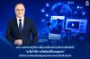 คปภ. ออกแนวปฏิบัติการสื่อสารเรื่องประกันภัยผ่านสื่อดิจิทัล “อะไรทำได้–อะไรต้องมีใบอนุญาต” สร้างความชัดเจนอินฟลูเอนเซอร์-คอนเทนต์ครีเอเตอร์