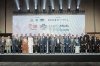 EXIM BANK ประกาศความสำเร็จ “Halal Bridge Program 2026” ผนึกพันธมิตรจับคู่ธุรกิจ SMEs ไทยกับผู้ซื้อกว่า 40 ประเทศ รวม 198 คู่เจรจา