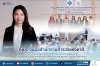 คปภ. จับมือสำนักงานตำรวจแห่งชาติ บูรณาการฐานข้อมูลเพิ่มประสิทธิภาพการคุ้มครองผู้ประสบภัยจากรถยกระดับการบังคับใช้กฎหมายและสร้างวัฒนธรรมความปลอดภัยทางถนน คปภ. จับมือสำนักงานตำรวจแห่งชาติ บูรณาการฐานข้อมูลเพิ่มประสิทธิภาพการคุ้มครองผู้ประสบภัยจากรถยกระดับการบังคับใช้กฎหมายและสร้างวัฒนธรรมความปลอดภัยทางถนน