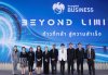 กรุงไทยจัดงาน Krungthai BUSINESS BEYOND LIMITS เสริมแกร่งผู้ประกอบการธุรกิจ กว่า 300 ราย ก้าวข้ามข้อจำกัด รับโอกาสใหม่ยุคดิจิทัล  