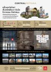 ครั้งแรกในไทย! เซ็นทรัลพัฒนา จับมือ Emirates Holidays ผนึกความร่วมมือครั้งประวัติศาสตร์กับพันธมิตรระดับโลก เจาะกลุ่มนักท่องเที่ยวกำลังซื้อสูง ผ่าน 14 ศูนย์การค้าเซ็นทรัลในเมืองท่องเที่ยวสำคัญทั่วประเทศ