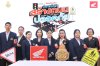 ไทยฮอนด้า จับมือ สพฐ. เดินหน้าโครงการ "Dream for Safer Roads ปลุกพลังฝัน สร้างถนนปลอดภัย” ชวนเยาวชนทั่วประเทศร่วมสร้างวัฒนธรรมความปลอดภัยทางถนนจากโรงเรียนสู่สังคม ไทยฮอนด้า จับมือ สพฐ. เดินหน้าโครงการ "Dream for Safer Roads ปลุกพลังฝัน สร้างถนนปลอดภัย” ชวนเยาวชนทั่วประเทศร่วมสร้างวัฒนธรรมความปลอดภัยทางถนนจากโรงเรียนสู่สังคม
