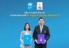 กรุงไทย ผนึก สมาคมวิทยาลัยเทคโนโลยีและอาชีวศึกษาเอกชนฯ  หนุนการศึกษายุคดิจิทัล ผ่าน Krungthai Campus App