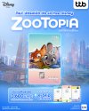 ทีทีบี เปิดตัวบัตรเดบิต ทีทีบี ออลล์ฟรี ดิสนีย์ ลายใหม่ Zootopia Limited Edition ต้อนรับกระแสภาพยนตร์ Zootopia 2 พร้อม e-Slip 3 ลายพิเศษ และสิทธิประโยชน์คุ้มค่าตอบโจทย์ทุกไลฟ์สไตล์ ทีทีบี เปิดตัวบัตรเดบิต ทีทีบี ออลล์ฟรี ดิสนีย์ ลายใหม่ Zootopia Limited Edition ต้อนรับกระแสภาพยนตร์ Zootopia 2 พร้อม e-Slip 3 ลายพิเศษ และสิทธิประโยชน์คุ้มค่าตอบโจทย์ทุกไลฟ์สไตล์