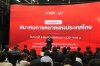 สมาคมการตลาดแห่งประเทศไทย ย้ำบทบาท Marketing Acceleration ภารกิจสำคัญสานต่อการพัฒนาองค์ความรู้ การสร้างเครือข่ายนักการตลาดที่เข้มแข็ง ยกระดับศักยภาพของนักการตลาดไทยทัดเทียมมาตรฐานสากล ให้แข่งขันได้ เติบโตอย่างยั่งยืน สมาคมการตลาดแห่งประเทศไทย ย้ำบทบาท Marketing Acceleration ภารกิจสำคัญสานต่อการพัฒนาองค์ความรู้ การสร้างเครือข่ายนักการตลาดที่เข้มแข็ง ยกระดับศักยภาพของนักการตลาดไทยทัดเทียมมาตรฐานสากล ให้แข่งขันได้ เติบโตอย่างยั่งยืน