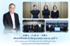 คปภ. - ก.ล.ต. - ธปท. เดินหน้าโครงการ Responsible Voices รุ่นที่ 3 สร้าง Finfluencer มืออาชีพ ยกระดับการให้ข้อมูลการเงิน การลงทุน และประกันภัยอย่างรับผิดชอบ คปภ. - ก.ล.ต. - ธปท. เดินหน้าโครงการ Responsible Voices รุ่นที่ 3 สร้าง Finfluencer มืออาชีพ ยกระดับการให้ข้อมูลการเงิน การลงทุน และประกันภัยอย่างรับผิดชอบ