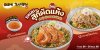 โออิชิ ราเมน ชวนลองเมนูใหม่ ราเมนสุกี้ผัดแห้ง อร่อย...เต็มรสชาติสุกี้ผัดแห้งจริง ๆ โออิชิ ราเมน ชวนลองเมนูใหม่ ราเมนสุกี้ผัดแห้ง อร่อย...เต็มรสชาติสุกี้ผัดแห้งจริง ๆ
