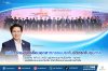 คปภ. ร่วมขับเคลื่อนอุตสาหกรรมประกันชีวิตระดับภูมิภาค เปิดงาน APLIC 2025  ชูตัวแทนประกันชีวิตคือ กุญแจ ปลดล็อกระบบประกันภัย ให้เข้าถึงประชาชนอย่างแท้จริง