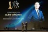 ดร.รักษ์ คว้ารางวัล “THAILAND TOP CEO OF THE YEAR 2026” ตอกย้ำผู้นำองค์กรขับเคลื่อนธุรกิจด้วยนวัตกรรมและเทคโนโลยี ดร.รักษ์ คว้ารางวัล “THAILAND TOP CEO OF THE YEAR 2026” ตอกย้ำผู้นำองค์กรขับเคลื่อนธุรกิจด้วยนวัตกรรมและเทคโนโลยี