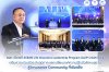 คปภ. เปิดเวที ASEAN Life Insurance Leadership Program (ALIP) 2026 ปีที่ 2 เสริมความร่วมมือระดับภูมิภาค แลกเปลี่ยนองค์ความรู้รับมือสังคมสูงวัย สู่ Insurance Community ที่เข้มแข็ง คปภ. เปิดเวที ASEAN Life Insurance Leadership Program (ALIP) 2026 ปีที่ 2 เสริมความร่วมมือระดับภูมิภาค แลกเปลี่ยนองค์ความรู้รับมือสังคมสูงวัย สู่ Insurance Community ที่เข้มแข็ง