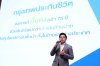 กรุงเทพประกันชีวิต ยกระดับความรู้ Life Care Partner ถอดบทเรียนโค้ชหนุ่ม “ชีวิตดี…เพราะมีแผนการเงิน” กรุงเทพประกันชีวิต ยกระดับความรู้ Life Care Partner ถอดบทเรียนโค้ชหนุ่ม “ชีวิตดี…เพราะมีแผนการเงิน”