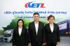 ETL เปิดแผนธุรกิจ เร่งเครื่องขยายการเติบโตอย่างยั่งยืน เดินหน้ายกระดับ Smart Logistics และเจาะตลาด Cold Chain