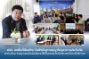 คปภ. ลงพื้นที่เชียงใหม่ รับฟังปัญหาอนุญาโตตุลาการประกันภัย ยกระดับมาตรฐานระงับข้อพิพาทให้เป็นธรรม โปร่งใส และมีประสิทธิภาพ คปภ. ลงพื้นที่เชียงใหม่ รับฟังปัญหาอนุญาโตตุลาการประกันภัย ยกระดับมาตรฐานระงับข้อพิพาทให้เป็นธรรม โปร่งใส และมีประสิทธิภาพ