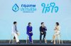 กรุงเทพประกันชีวิต ชวน “ใส่ใจให้ชีวิตดี” ผ่านงานเสวนา “ถอดรหัสชีวิตดี 4 มิติ” กรุงเทพประกันชีวิต ชวน “ใส่ใจให้ชีวิตดี” ผ่านงานเสวนา “ถอดรหัสชีวิตดี 4 มิติ”