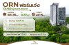 ORN โชว์ผลงาน Q1/69 โตสวนกระแส รายได้ 501.36 ลบ. ยอดขายทะลุเป้า 1,556 ลบ ORN โชว์ผลงาน Q1/69 โตสวนกระแส รายได้ 501.36 ลบ. ยอดขายทะลุเป้า 1,556 ลบ