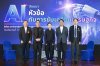 BAM ชู AI “รถด่วนเที่ยวสำคัญ” ปลุก Dead Asset คืนชีวิต สู่ Economic Value ชี้อนาคต AMC ต้องใช้ AI เร่งแก้หนี้ ฟื้นเศรษฐกิจ BAM ชู AI “รถด่วนเที่ยวสำคัญ” ปลุก Dead Asset คืนชีวิต สู่ Economic Value ชี้อนาคต AMC ต้องใช้ AI เร่งแก้หนี้ ฟื้นเศรษฐกิจ