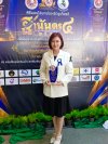 ผู้จัดการฝ่ายสื่อสารองค์กร กรังด์ปรีซ์ฯ รับรางวัลอันทรงเกียรติ  “ฐานันดร ๔” ประจำปี ๒๕๖๙ จากสมาคมสมาพันธ์นักข่าวฯ