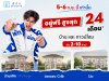 5-6 ก.ย. นี้ ลลิล พร็อพเพอร์ตี้ จัดโปร “พัก ผ่อน” พักภาระผ่อนสูงสุด 24 เดือน เปิดโอกาสคนอยากมีบ้านบริหารเงินได้คล่องตัวขึ้น 5-6 ก.ย. นี้ ลลิล พร็อพเพอร์ตี้ จัดโปร “พัก ผ่อน” พักภาระผ่อนสูงสุด 24 เดือน เปิดโอกาสคนอยากมีบ้านบริหารเงินได้คล่องตัวขึ้น