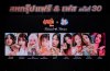 มาม่าเปลี่ยนเกม Influencer Marketing จาก "จ้างรีวิว" สู่ "ปั้น Creator" ผ่านโปรเจกต์ "มาม่า x เทพลีลา" มาม่าเปลี่ยนเกม Influencer Marketing จาก "จ้างรีวิว" สู่ "ปั้น Creator" ผ่านโปรเจกต์ "มาม่า x เทพลีลา"