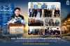 คปภ. ขับเคลื่อนสงขลาเมืองสร้างสรรค์อาหารระดับโลก ชวนคิด ปิดความเสี่ยง ผู้ประกอบการร้านอาหาร ผ่านโครงการ “ร้านอาหารอุ่นใจ มีประกันภัยคุ้มครอง”