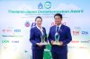 CKPower คว้า 2 รางวัลจากเวที Thailand-Japan Decarbonization Award 2026 สะท้อนศักยภาพด้านนวัตกรรมการจัดการทรัพยากรและสิ่งแวดล้อม CKPower คว้า 2 รางวัลจากเวที Thailand-Japan Decarbonization Award 2026 สะท้อนศักยภาพด้านนวัตกรรมการจัดการทรัพยากรและสิ่งแวดล้อม