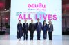 ออมสิน ร่วมงานมหกรรมการเงินกรุงเทพ ครั้งที่ 26 Money Expo 2026 Bangkok ออมสิน ร่วมงานมหกรรมการเงินกรุงเทพ ครั้งที่ 26 Money Expo 2026 Bangkok