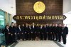 SME D Bank ร่วมประชุมรับมอบนโยบายจากรองนายกฯ “ศุภจี”  พร้อม “พัฒนาคู่เติมทุน” ยกระดับเอสเอ็มอีไทยสู่อุตสาหกรรมสีเขียว