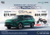 เอดิสัน อีวี จัดโปรเดือด DFSK E5 Plus ซื้อรถแถมรถ จำนวนจำกัด