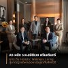 A5 ผนึก ร.พ.สมิติเวช ศรีนครินทร์ ยกระดับ Holistic Wellness Living  สู่มาตรฐานใหม่ของการอยู่อาศัยลักชัวรี