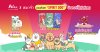 ทาสหมาห้ามพลาด! ALive x “หมาจ๋า” ชวนค้นหา “Spirit Dog” น้องหมาที่สื่อถึงตัวตน ด้วยฟีเจอร์ ALive Personality Quiz พร้อมรับฟรี วอลเปเปอร์เจ้าสี่ขาเสริมดวง แบบทดสอบบุคลิกที่ชวนให้รู้จักตัวเองในมุมใหม่ พร้อมค้นพบ Good Habits ที่เหมาะกับตัวเอง