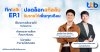 ทีทีบี จัดกิจกรรม fintalk “ปลดล็อกสกิลลับ รับรายได้เพิ่มทุกเดือน” กับ “แน็ค-ศิวกร”    ชี้ทางสร้างรายได้เสริมอย่างยั่งยืน