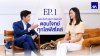 แอกซ่าประกันภัยเปิดตัว AXA SmartCare Value มุ่งส่งเสริมการดูแลสุขภาพแบบครอบคลุมทั่วถึง ตอบรับแบรนด์แคมเปญล่าสุดของกลุ่มแอกซ่า ‘Age Shouldn’t Be a Risk แอกซ่าประกันภัยเปิดตัว AXA SmartCare Value มุ่งส่งเสริมการดูแลสุขภาพแบบครอบคลุมทั่วถึง ตอบรับแบรนด์แคมเปญล่าสุดของกลุ่มแอกซ่า ‘Age Shouldn’t Be a Risk