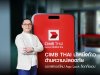 แอป CIMB THAI นำหนึ่งก้าวด้านความปลอดภัย ออกฟีเจอร์ใหม่ App Lock ล็อกทั้งแอป แอป CIMB THAI นำหนึ่งก้าวด้านความปลอดภัย ออกฟีเจอร์ใหม่ App Lock ล็อกทั้งแอป