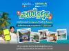 Atome ประเทศไทย จับมือ Agoda เปิดตัวแคมเปญ "ทริปนี้มีลุ้น" มอบสิทธิ์ลุ้นเข้าพักโรงแรมหรู  พร้อมผ่อน 0% ได้ 3 งวด**
