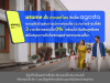 Atome ประเทศไทย จับมือ Agoda ยกระดับประสบการณ์การท่องเที่ยว แบ่งจ่ายชำระที่พัก 3 งวด อัตราดอกเบี้ย 0% พร้อมโปรโมชันสุดพิเศษ สนับสนุนการเติบโตของอุตสาหกรรมท่องเที่ยว Atome ประเทศไทย จับมือ Agoda ยกระดับประสบการณ์การท่องเที่ยว แบ่งจ่ายชำระที่พัก 3 งวด อัตราดอกเบี้ย 0% พร้อมโปรโมชันสุดพิเศษ สนับสนุนการเติบโตของอุตสาหกรรมท่องเที่ยว