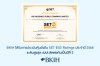 BKIH คว้าหุ้นยั่งยืน SET ESG Ratings ประจำปี 2568 ระดับสูงสุด AAA ติดต่อกัน 3 ปีซ้อน ตอกย้ำการดำเนินธุรกิจที่ยั่งยืนอย่างต่อเนื่อง