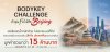 แอมเวย์ ตอกย้ำผู้นำเทรนด์สุขภาพ เปิดเวที “BodyKey Challenge ครั้งที่ 12” ชวนคนไทยสร้างปรากฏการณ์สุขภาพดีระยะยาว พร้อมลุ้นรางวัลรวมกว่า 15 ล้านบาท