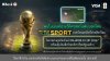 โมเมนต์ประวัติศาสตร์แฟนบอลไทย! บัตรเครดิตวีซ่ากสิกรไทย โดยวีซ่า จัดแคมเปญใหญ่ World Class SPORT รับมหกรรมฟุตบอลที่ทั้งโลกรอคอย-ถ่ายรูปกับถ้วยฟีฟ่า 2026 และลุ้นบินเชียร์รอบชิงฯ ที่สหรัฐฯ โมเมนต์ประวัติศาสตร์แฟนบอลไทย! บัตรเครดิตวีซ่ากสิกรไทย โดยวีซ่า จัดแคมเปญใหญ่ World Class SPORT รับมหกรรมฟุตบอลที่ทั้งโลกรอคอย-ถ่ายรูปกับถ้วยฟีฟ่า 2026 และลุ้นบินเชียร์รอบชิงฯ ที่สหรัฐฯ