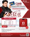 CIMB THAI ชวนจองซื้อพันธบัตรออมทรัพย์ 4-6 ส.ค. 68 ผ่านแอปง่ายแค่ปลายนิ้ว