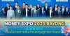 MONEY EXPO 2025 RAYONG เปิดคึกคัก!  เชื่อมโอกาสการเงิน-การลงทุนสู่ภาคตะวันออก