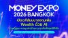MONEY EXPO 2026 BANGKOK เปิดเวทีสัมมนาลงทุนเพิ่ม Wealth ด้วย AI รวมกูรูแนะกลยุทธ์สร้างความมั่งคั่งยุคดิจิทัล MONEY EXPO 2026 BANGKOK เปิดเวทีสัมมนาลงทุนเพิ่ม Wealth ด้วย AI รวมกูรูแนะกลยุทธ์สร้างความมั่งคั่งยุคดิจิทัล