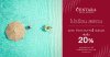 เซ็นทาราจัดโปรแรง Tropic Wonders: Exclusive Flash Sale มอบส่วนลดเพิ่มพิเศษ 20% ให้กับสมาชิก เซ็นทาราจัดโปรแรง Tropic Wonders: Exclusive Flash Sale มอบส่วนลดเพิ่มพิเศษ 20% ให้กับสมาชิก