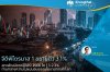 จีดีพีไตรมาส 1 ขยายตัว 3.1%  สภาพัฒน์คาดจีดีพีปี 2568 โต 1.3-2.3%ท่ามกลางความไม่แน่นอนของนโยบายการค้าโลก