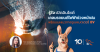 รู้ใจ เปิดอินไซต์เคลมรถยนต์ไฟฟ้าช่วงหน้าฝน พร้อมแนะแนวทางดูแลแบตเตอรี่ EV เพื่อการขับขี่ที่ปลอดภัยยิ่งขึ้น