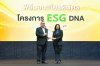 NER รับเกียรติบัตร ESG DNA จากตลาดหลักทรัพย์ฯ