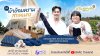 ธ.ก.ส. ชวนชมรายการหอมแผ่นดิน กลิ่นไอเกษตร สัมผัสมนต์เสน่ห์สกลนคร ชมผลิตภัณฑ์ผ้าย้อมคราม มรดกภูมิปัญญาสู่ระดับอินเตอร์ ธ.ก.ส. ชวนชมรายการหอมแผ่นดิน กลิ่นไอเกษตร สัมผัสมนต์เสน่ห์สกลนคร ชมผลิตภัณฑ์ผ้าย้อมคราม มรดกภูมิปัญญาสู่ระดับอินเตอร์