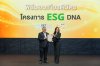 บลจ.กสิกรไทย ร่วมโครงการ ESG DNA ตลาดหลักทรัพย์ฯ ตอกย้ำความเป็นผู้นำอันดับ 1 ด้านการลงทุนอย่างยั่งยืน บลจ.กสิกรไทย ร่วมโครงการ ESG DNA ตลาดหลักทรัพย์ฯ ตอกย้ำความเป็นผู้นำอันดับ 1 ด้านการลงทุนอย่างยั่งยืน