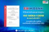 EXIM BANK ได้รับมาตรฐานสากล ISO 14064-1:2018 ต่อเนื่องเป็นปีที่ 2  ตอกย้ำความมุ่งมั่นในการจัดการคาร์บอน